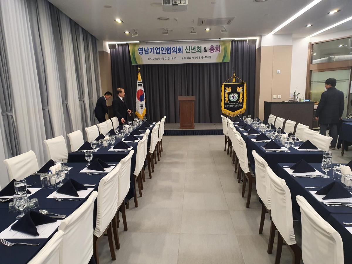 Rest Hotel Gimpo Esterno foto